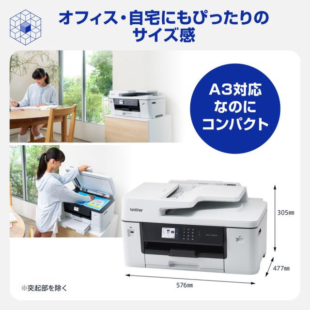 ブラザー MFC-J7110CDW ビジネスインクジェットA3複合機 [ 1段トレイ