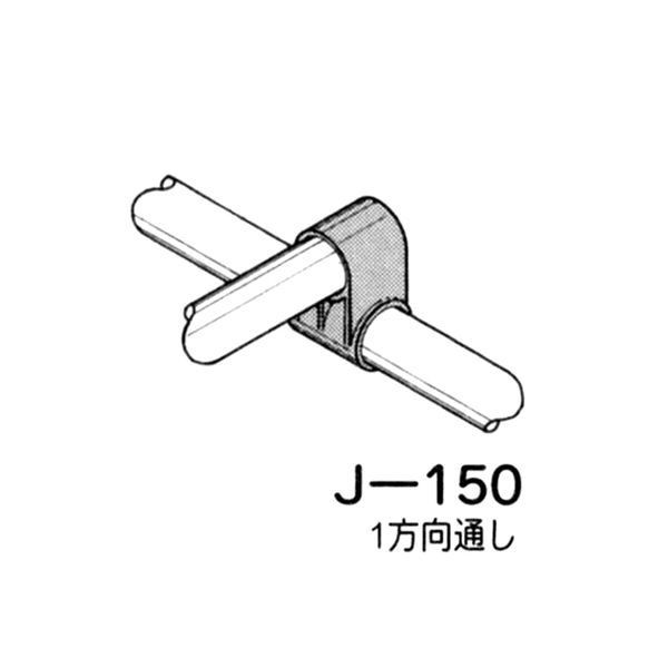 ヤザキイレクター プラスチックジョイント ブラック 1個入り ヤザキイレクター プラスチックジョイント ブラック 1個入り