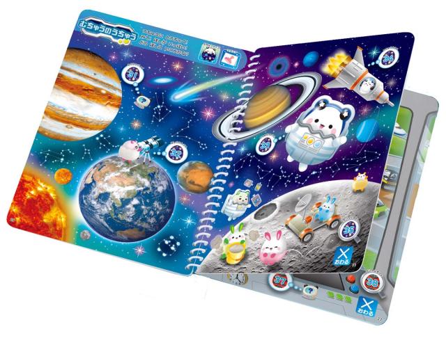 新品 未開封品★ePICO たいけん100エディション セガトイズ ePICO たいけん100エディション (電子玩具) 価格比較