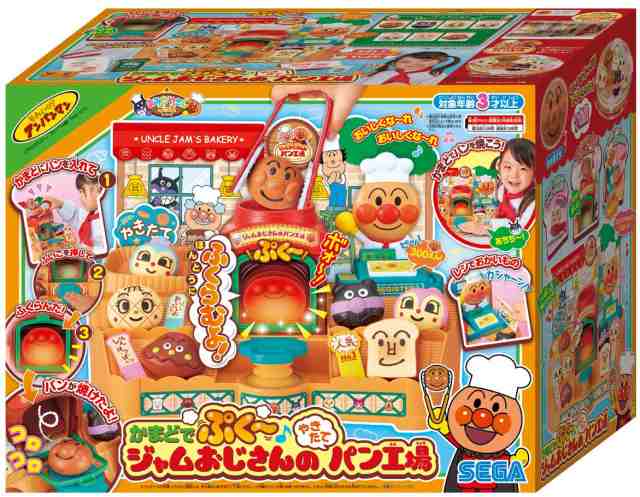 アンパンマン まとめ売り - メルカリ