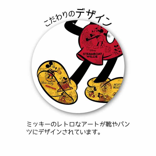 やのまん ディズニー ジグソーパズル シルエット -ミッキー