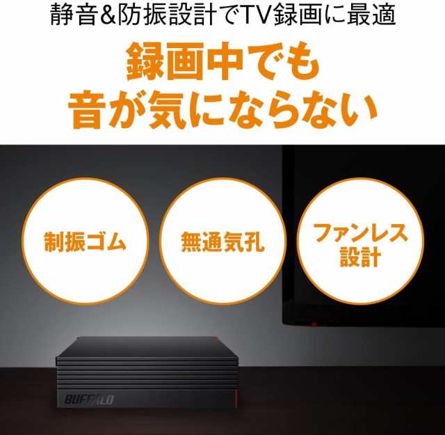 BUFFALO （バッファロー） パソコン＆テレビ録画用外付けハードディスク 4TB HD-EDS4.0U3-BA返品種別A｜au PAY マーケット