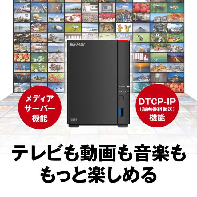 BUFFALOハードディスクNAS  LS720D0802　4TB×2　8TB 楽天市場】バッファロー｜BUFFALO ネットワーク対応
