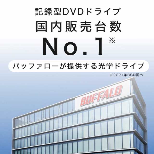 BUFFALO （バッファロー） RR-W1-BK スマートフォン用 CDレコーダー