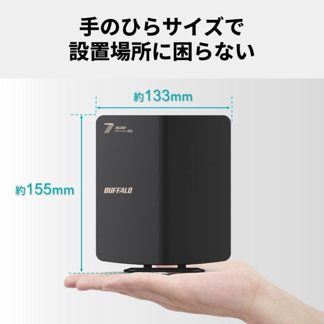 バッファロー｜BUFFALO Wi-Fi 7(11be)対応 デュアルバンドWi-Fi