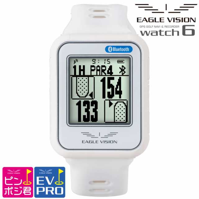 朝日ゴルフ EV-236-WH GPSゴルフナビ イーグルビジョン ウォッチ 6(ホワイト)EAGLE VISION watch 6 White[EV236WH] 返品種別A