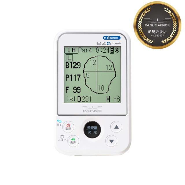 朝日ゴルフ EV-235 GPSゴルフナビ イーグルビジョン ez plus4