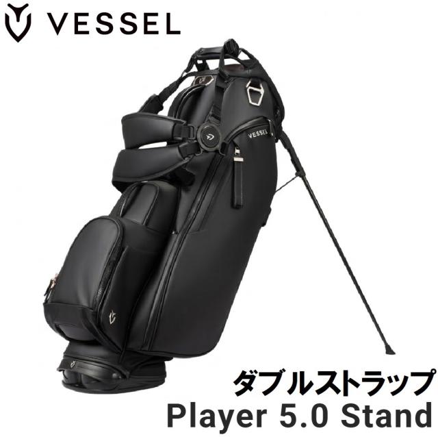 ベゼル PLAYER 5.0 Stand キャディバッグ ダブルストラップ（BLACK 