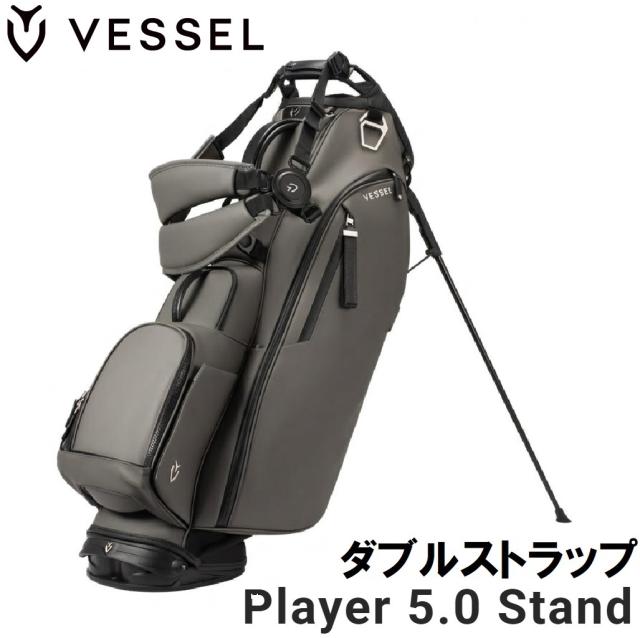 ベゼル PLAYER 5.0 Stand キャディバッグ ダブルストラップ（GRAY・8.5 