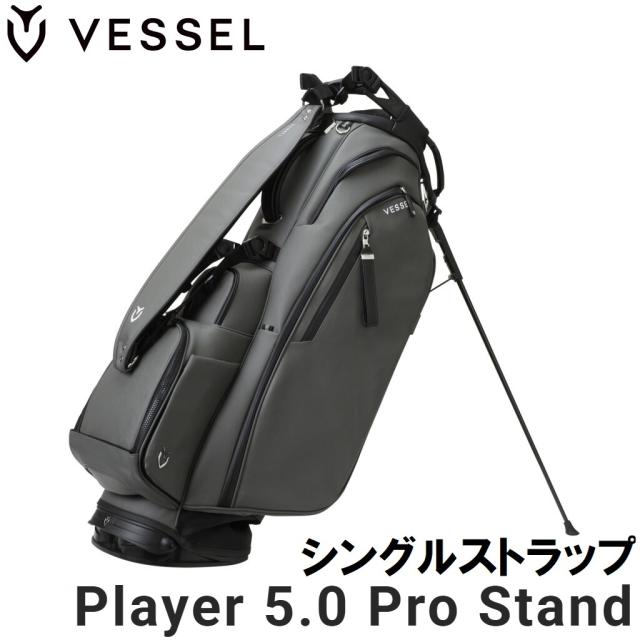 ベゼル PLAYER 5.0 Stand PRO キャディバッグ シングルストラップ（GRAY・9.5型・47インチクラブ対応） VSL-PLY5.0PRO-GR-S返品種別A
