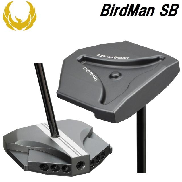 KRONOS GOLF(クロノスゴルフ) KRNS-BIRDMAN-SB-44 BirdMan SB パター（44インチ）LONG STYLE[KRNSBIRDMANSB44] 返品種別A