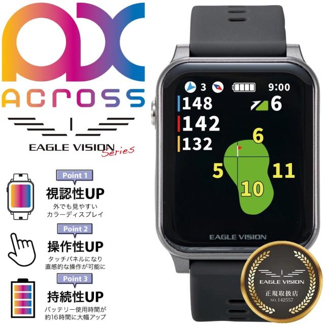 朝日ゴルフ AX-EV-539-BK GPSゴルフナビ EAGLE VISION AX(ブラック
