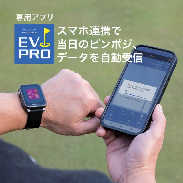 朝日ゴルフ EV-539-BK GPSゴルフナビ EAGLE VISION AX(ブラック)ゴルフ