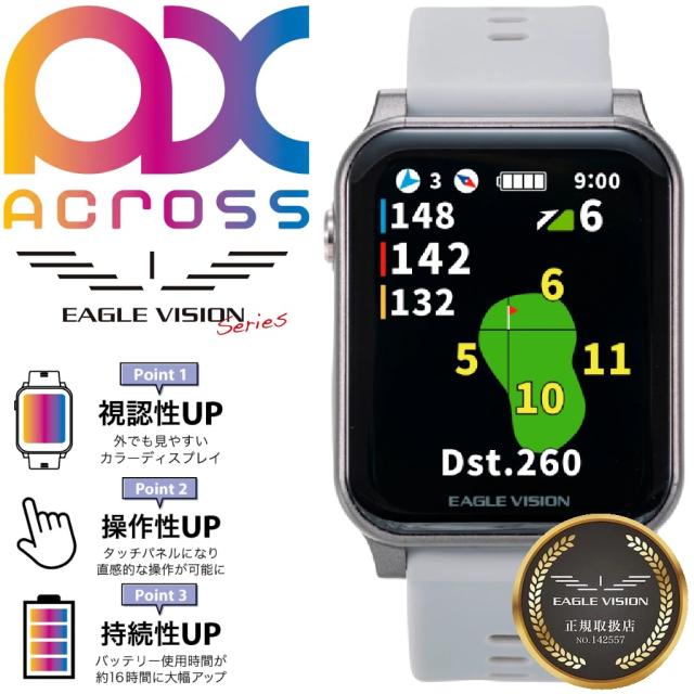 朝日ゴルフ AX-EV-539-GR GPSゴルフナビ EAGLE VISION AX(グレー 