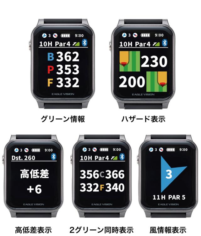 朝日ゴルフ AX-EV-539-GR GPSゴルフナビ EAGLE VISION AX(グレー