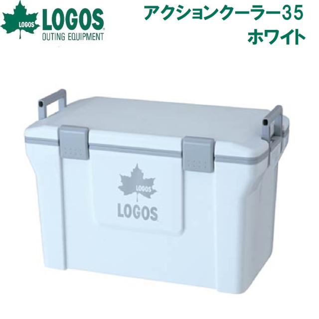 ロゴス LGS-81448032 アクションクーラー35　ホワイト[LGS81448032] 返品種別A