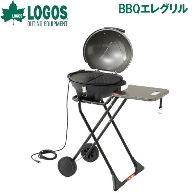 ロゴス No.81060000 BBQエレグリルLOGOS[LGS81060000] 返品種別A