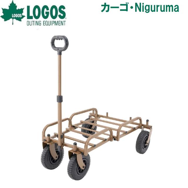 ロゴス No.84720728 カーゴ・NigurumaLOGOS[LGS84720728] 返品種別A