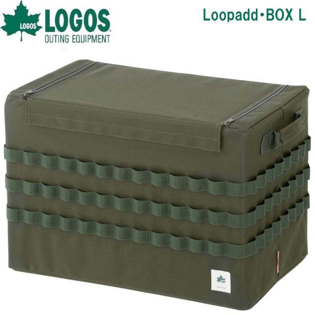 ロゴス No.73188070 Loopadd・BOX LLOGOS[LGS73188070] 返品種別A