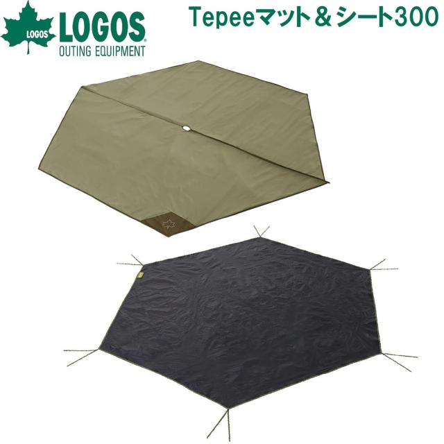 ロゴス No.71809720 Tepeeマット＆シート300LOGOS[LGS71809720] 返品種別A