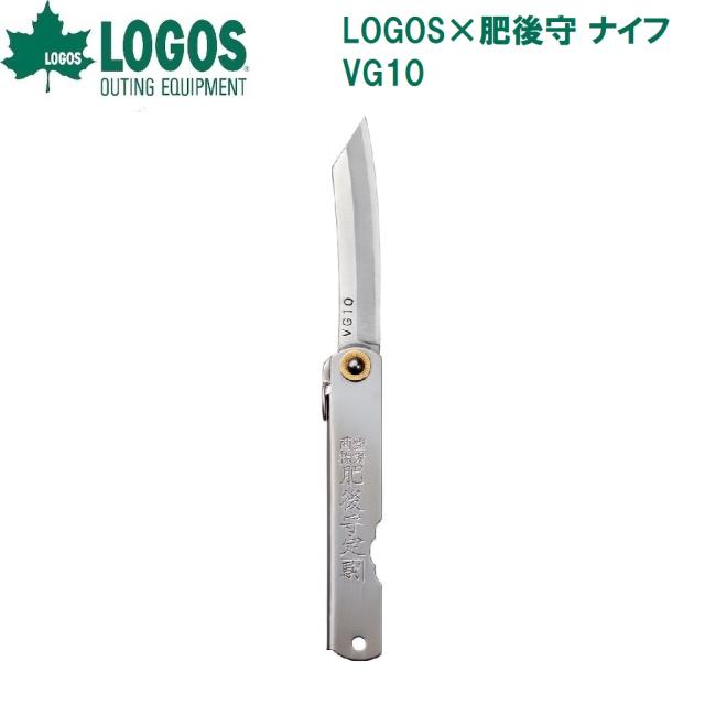 ロゴス No.83005002 LOGOS×肥後守 ナイフ VG10LOGOS[LGS83005002] 返品種別A