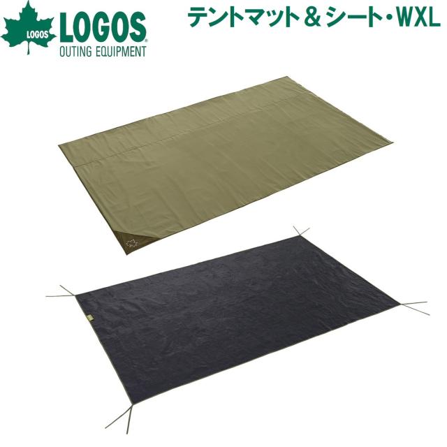 ロゴス No.71809741 テントマット＆シート・WXLLOGOS[LGS71809741] 返品種別A