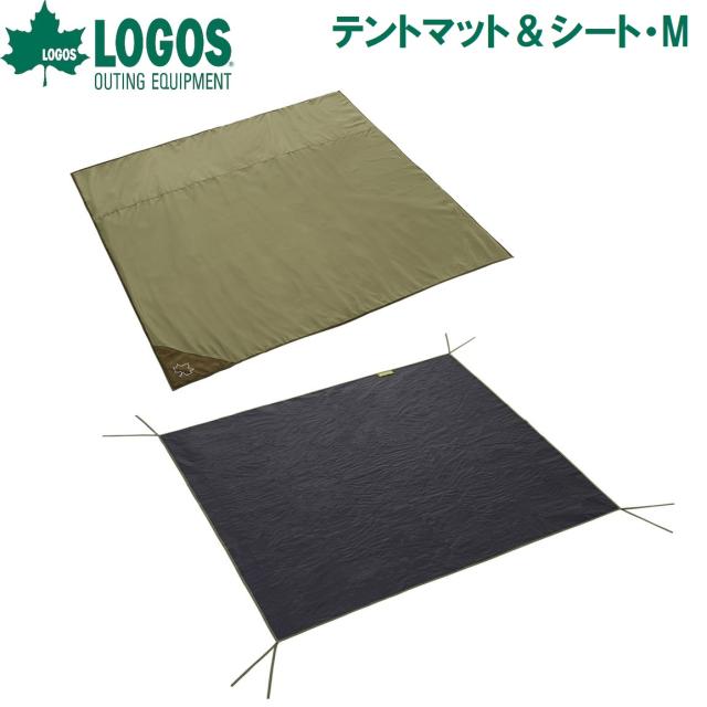 ロゴス No.71809744 テントマット＆シート・MLOGOS[LGS71809744] 返品種別A