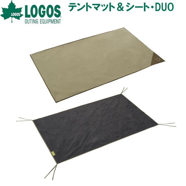 ロゴス No.71809745 テントマット＆シート・DUOLOGOS[LGS71809745] 返品種別A