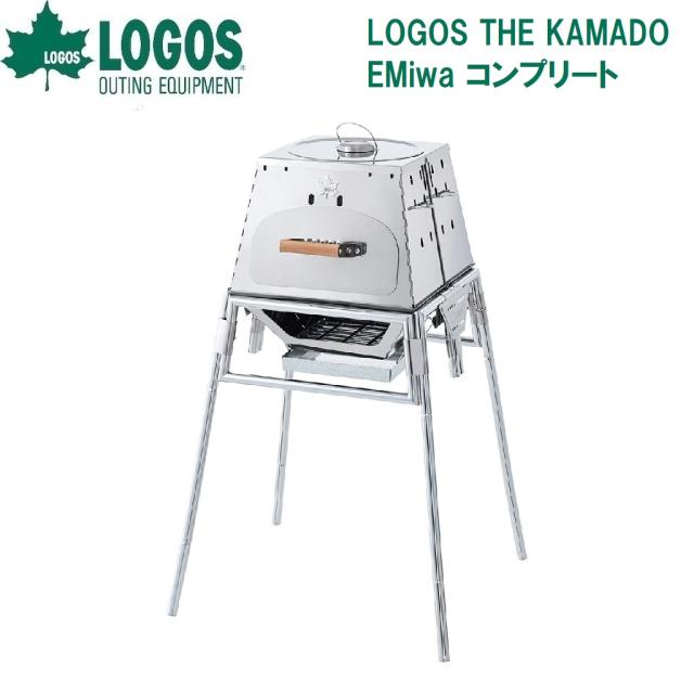 ロゴス No.81064140 LOGOS THE KAMADO EMiwa コンプリートLOGOS[LGS81064140] 返品種別A