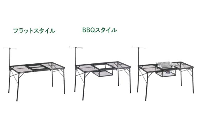 ロゴス No.73581002 アイアンメッシュ 3FD BBQテーブル 13070-BC[LGS73581002] 返品種別A