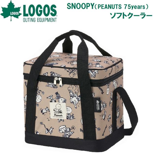 ロゴス SNOOPY(PEANUTS 75years) ソフトクーラー（ベージュ）【PEANUTS75周年アニバーサリーデザイン】  No.86001139返品種別A