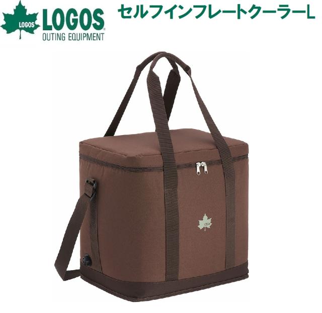 ロゴス LGS-81670831 セルフインフレートクーラーL（ブラウン）[LGS81670831] 返品種別A