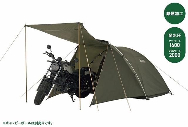 ロゴス No.71201182 neos ツーリングドゥーブル DUO -BF[LGS71201182] 返品種別A