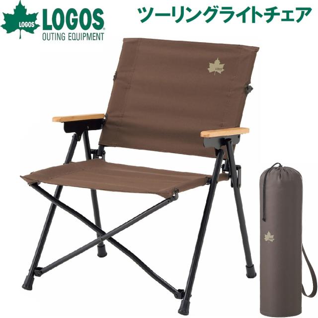 ロゴス No.73301202 ツーリングライトチェア[LGS73301202] 返品種別A