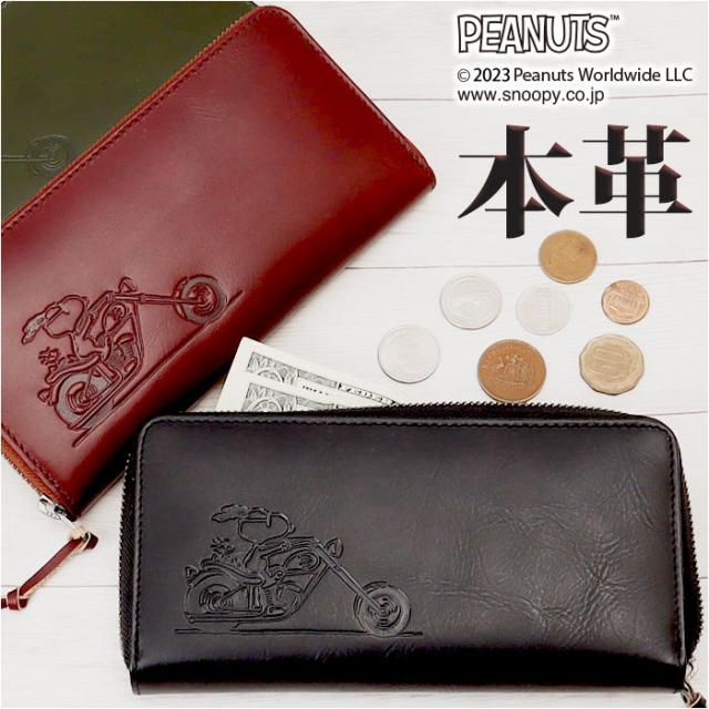 BACKYARD FAMILY(バックヤードファミリー) BF027851-1A-2C PEANUTS