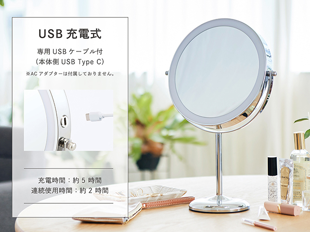 コイズミ KBE-3290-S LEDミラー (φ約190mm)(シルバー)【USB充電式】KOIZUMI　LED拡大鏡[KBE3290S] 返品種別A