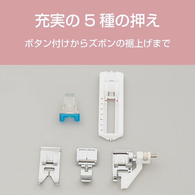 ジャガー KJM-1001W 電動ミシン（ホワイト）JAGUAR[KJM1001W] 返品種別A_1