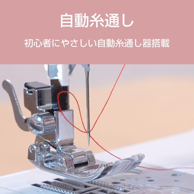 ジャガー KJM-1001W 電動ミシン（ホワイト）JAGUAR[KJM1001W] 返品種別A_2