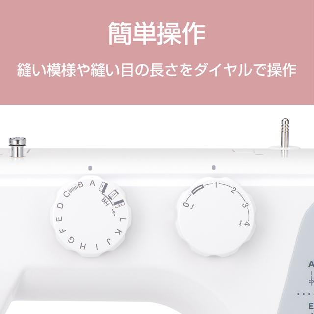 ジャガー KJM-1001W 電動ミシン（ホワイト）JAGUAR[KJM1001W] 返品種別A_4