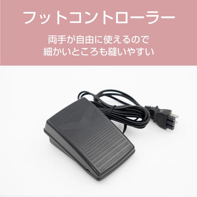 ジャガー KJM-1001W 電動ミシン（ホワイト）JAGUAR[KJM1001W] 返品種別A_5
