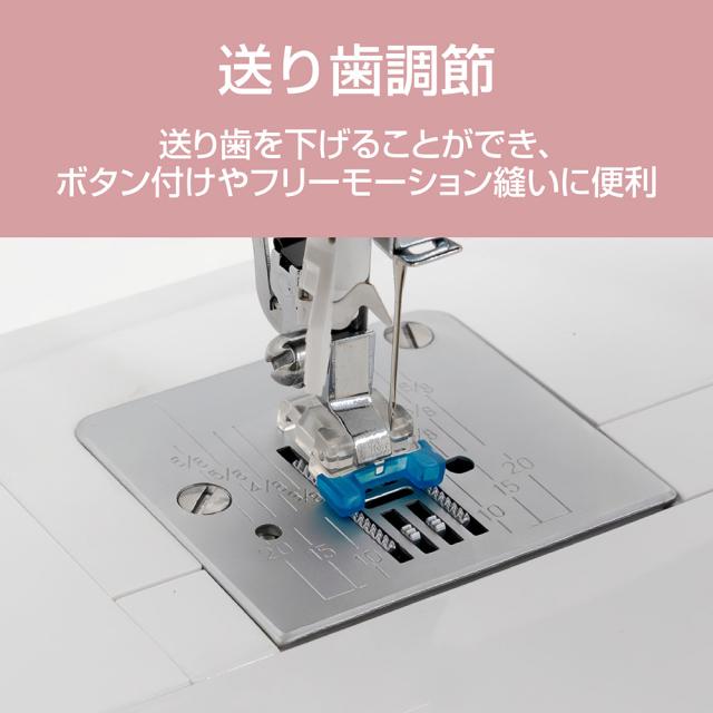 ジャガー KJM-1001W 電動ミシン（ホワイト）JAGUAR[KJM1001W] 返品種別A_8
