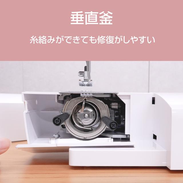 ジャガー KJM-1001W 電動ミシン（ホワイト）JAGUAR[KJM1001W] 返品種別A_10