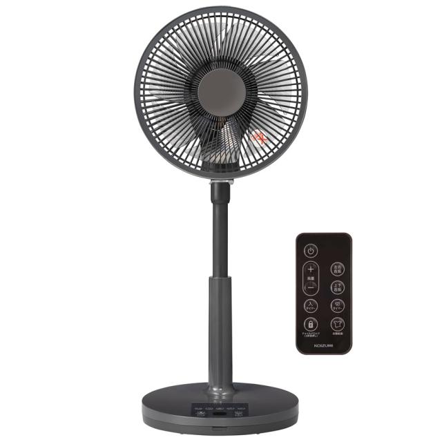 コイズミ KLF-2561/H 【扇風機】DCモーター搭載 リビング扇（チャコールグレー）KOIZUMI ミニリビング扇風機[KLF2561H] 返品種別A