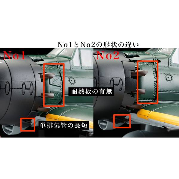 ホビージャパン 1/32 ダイキャスト戦闘機シリーズ No2 零式艦上戦闘機
