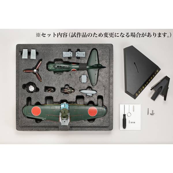 ホビージャパン No2 1/32 零式艦上戦闘機52型 ラバウル 岩本飛曹長機 ホビージャパン 1/32 ダイキャスト戦闘機シリーズ No2 零式艦上戦闘機