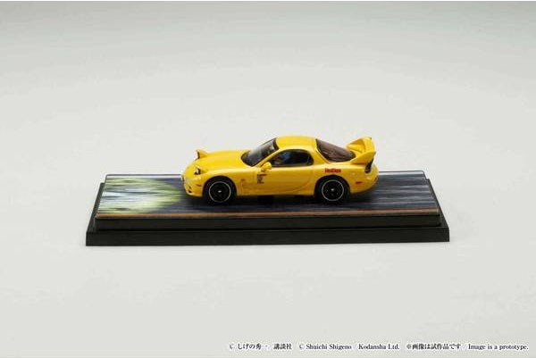 ホビージャパン 1/64 MAZDA RX-7（FD3S）RED SUNS / 頭文字D VS