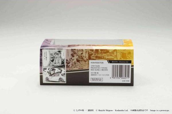 ホビージャパン 1/64 MAZDA RX-7（FD3S）RED SUNS / 頭文字D VS