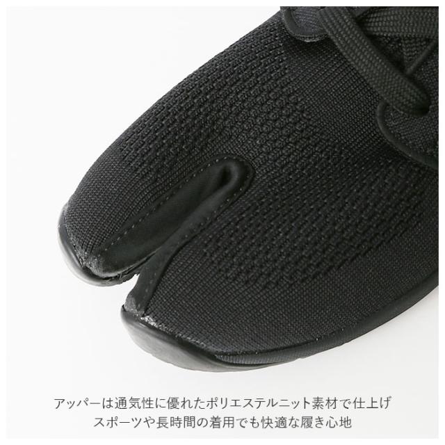 MARUGO(丸五) BF018388-1C-2C 丸五 スポーツジョグAIR（ホワイト 23.5