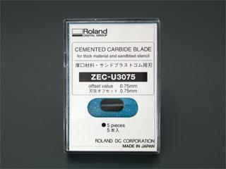 Roland DG ZEC-U3075 カッティング用カッター(厚手素材用）0.75mm 5本入り[ZECU3075] 返品種別A