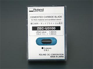 Roland DG ZEC-U3100 カッティング用カッター(厚手素材用）1.00mm 5本入り[ZECU3100] 返品種別A
